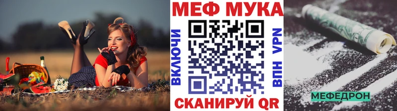 Где продают наркотики Венёв Канабис  Экстази  Меф мяу мяу  Кокаин 