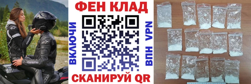площадка какой сайт ОМГ ОМГ онион Венёв цены АМФЕТАМИН VHQ