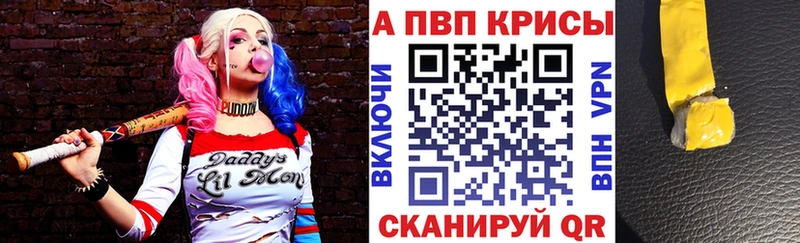 MEGA ТОР Венёв Альфа ПВП VHQ