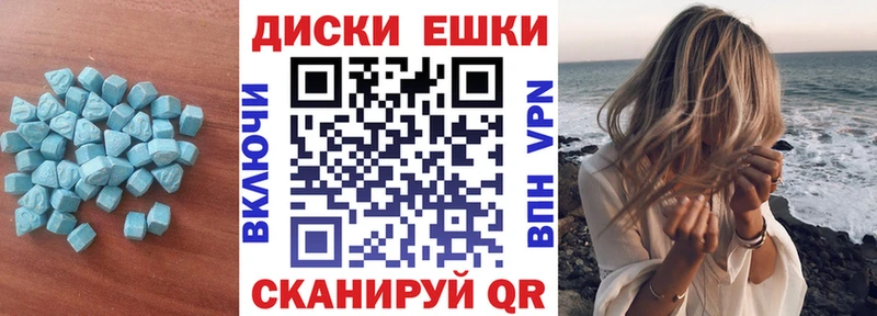 дарнет шоп гидра ссылка Экстази 250 мг Венёв