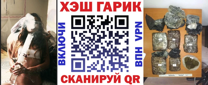 ГАШИШ убойный  blacksprut рабочий сайт  Венёв 