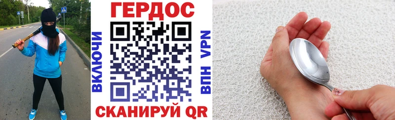 ГЕРОИН VHQ  Венёв 