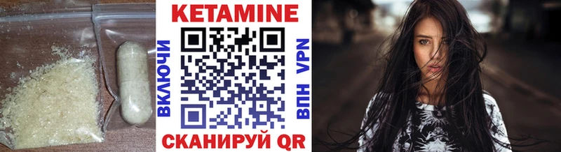наркота  Венёв  КЕТАМИН VHQ 