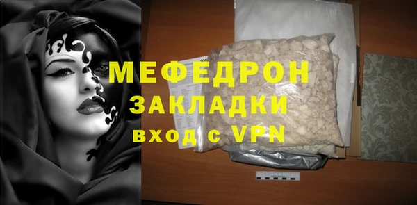 ALPHA-PVP Рославль