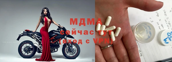 экстази Алексин