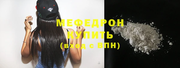 гашиш Саяногорск
