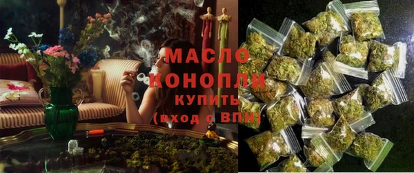 прущая мука Сафоново