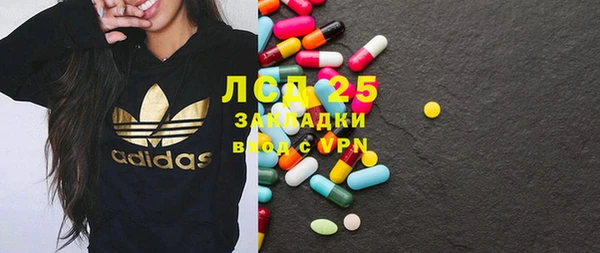 экстази Алексин