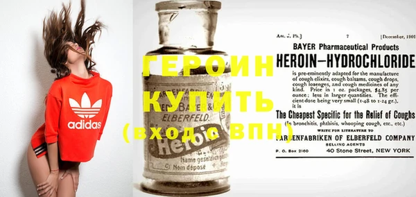 экстази Алексин