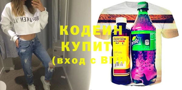apvp Россошь