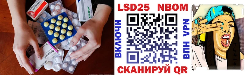 Лсд 25 экстази кислота  Венёв 