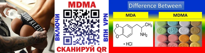 МДМА VHQ где найти наркотики Венёв