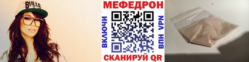 площадка телеграм  Венёв  МЕФ кристаллы 