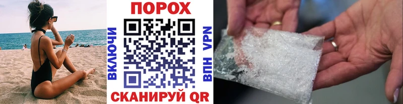 МЕТАМФЕТАМИН мет  хочу наркоту  Венёв 