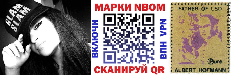 hydra ONION Венёв Марки 25I-NBOMe 1,5мг